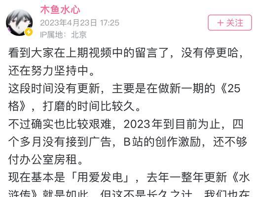 B站广告分成不见了？全面解析原因及解决办法