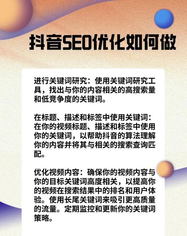 搜索引擎优化服务：提升网站可见性的关键策略