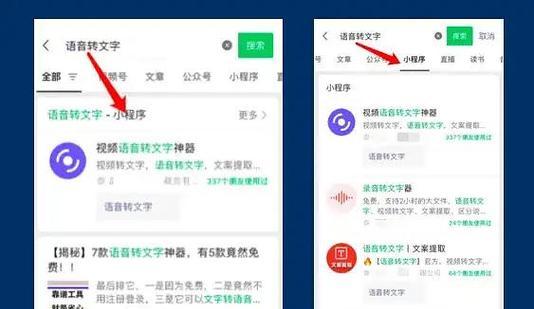 SEO如何优化关键词排名：全面攻略