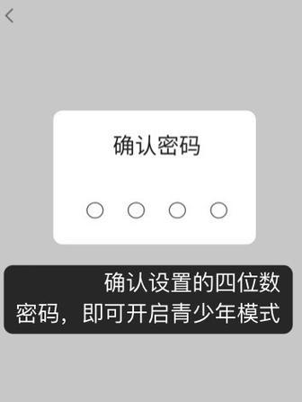 快手直播怎么关闭：全面指南与技巧分享