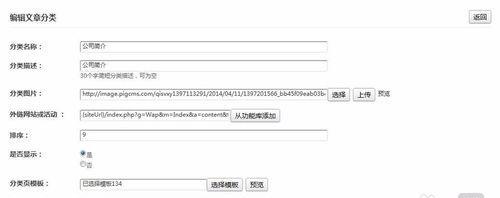 微信公众号管理：打造高效运营平台的全方位指南