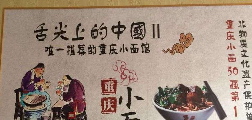 美食视频封面设计：在B站脱颖而出的秘诀