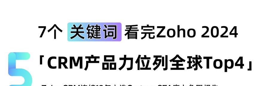 文章标题：掌握SEO艺术：如何使用100个关键词提升网站排名