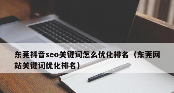 刷抖音屏蔽关键词有记录吗？深度解析与操作指南