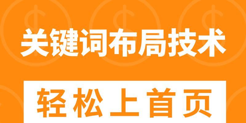 哔哩哔哩关键词代发首页——搜索引擎优化的实战应用