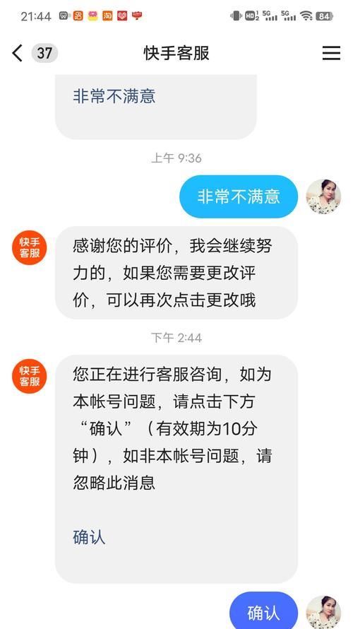 快手公司电话：如何快速联系快手官方？