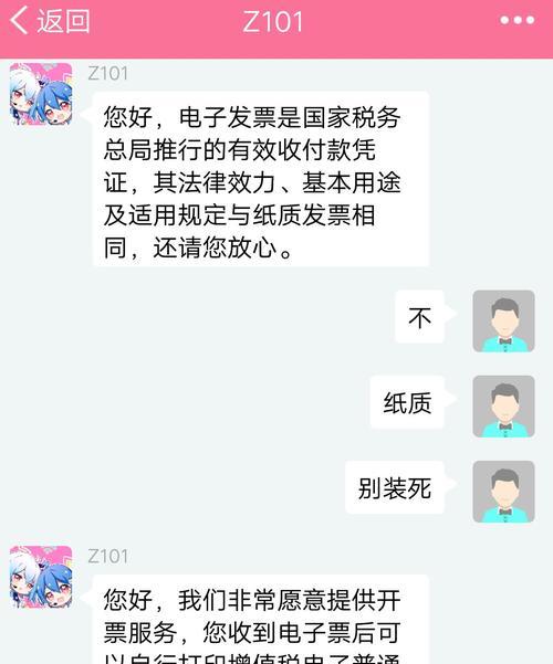 哔哩哔哩开屏广告怎么关闭