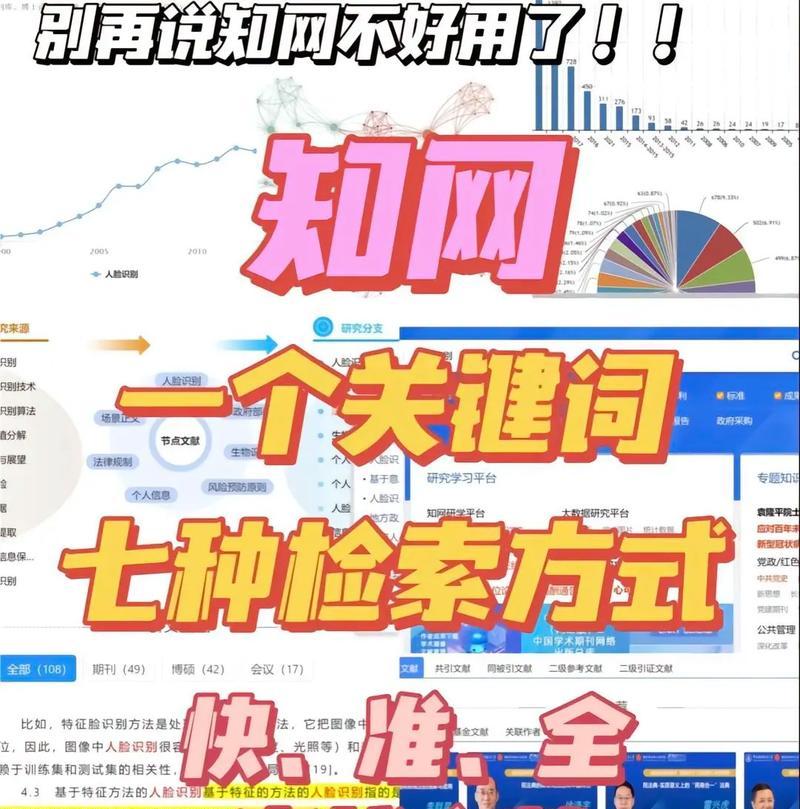 抖音关键词屏蔽：保护内容创作者权益的机制解析