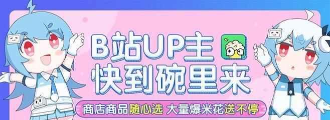 如何解决B站加载慢的问题？优化技巧大揭秘