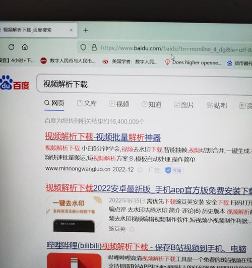 b站视频怎么导出，简单几步教你轻松搞定