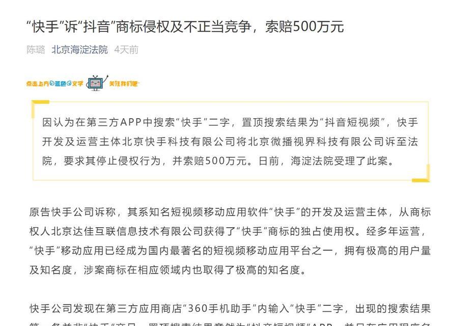 抖音可不可以设置屏蔽关键词功能：答案解析与操作教程