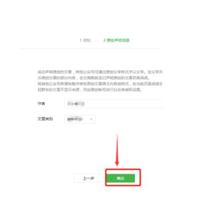 微信公众号怎么开：全面指南带您入门