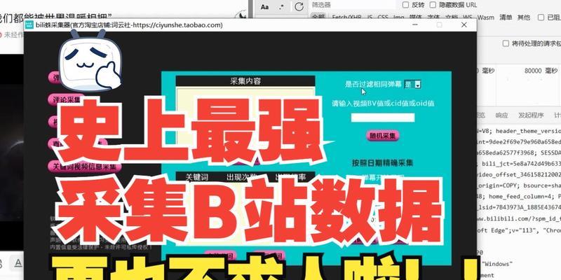 B站关键词视频屏蔽在哪里?一文教会你查找与操作