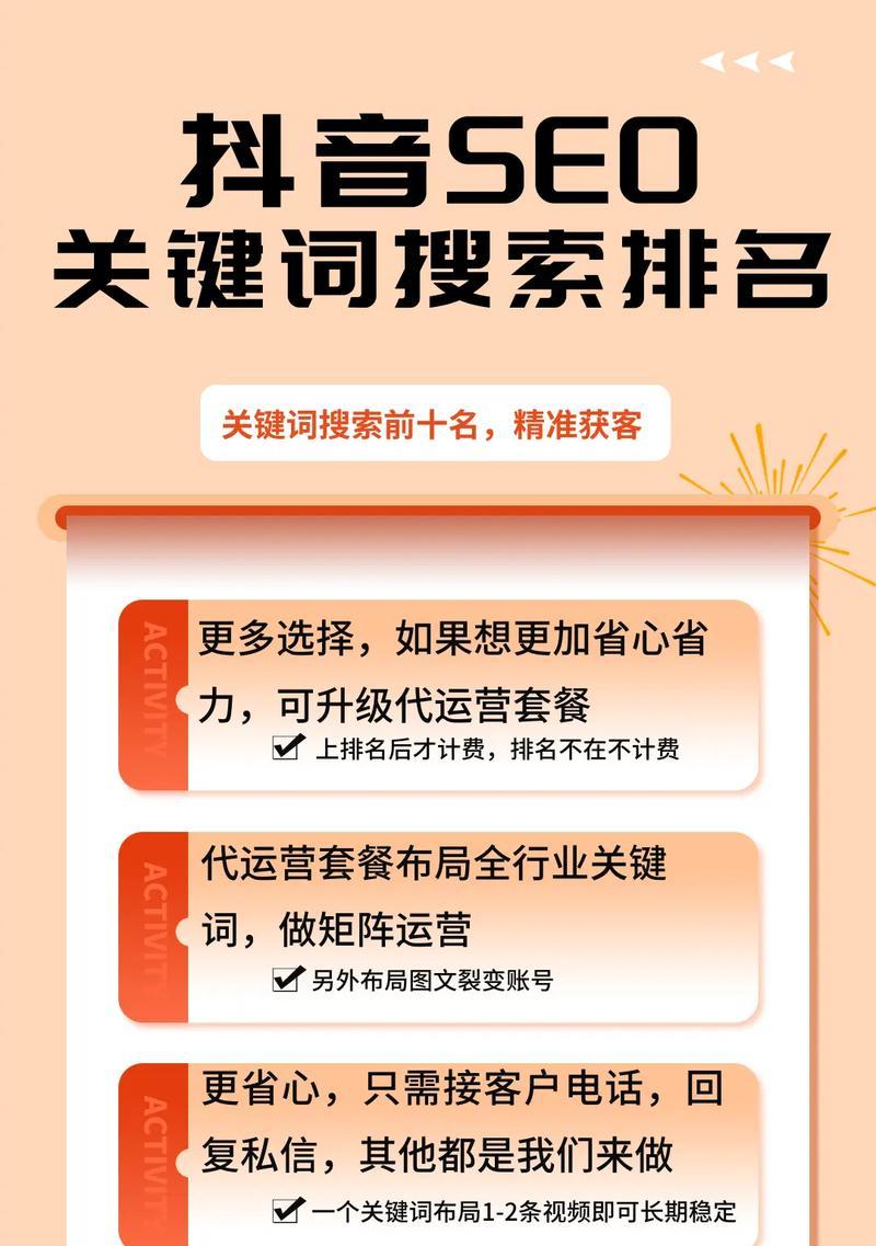 SEO优化的价格：影响因素与市场分析