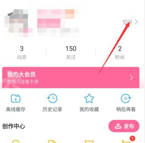 B站怎么保存视频：全面指导与技巧分享