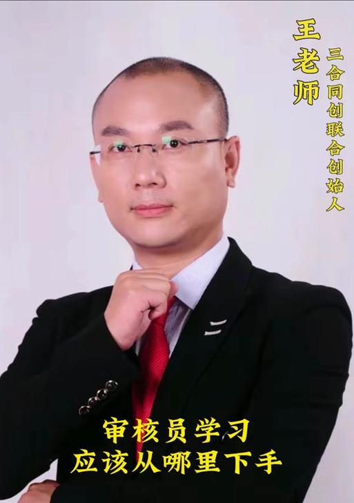 抖音审核员：网络内容的守门人