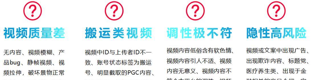 抖音搜索关键词排名规则怎么设置