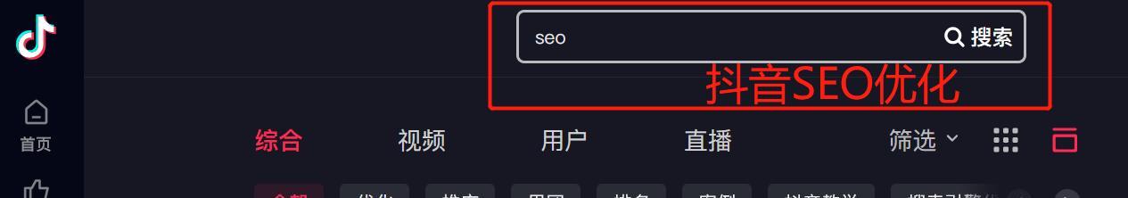 抖音限制的关键词是什么