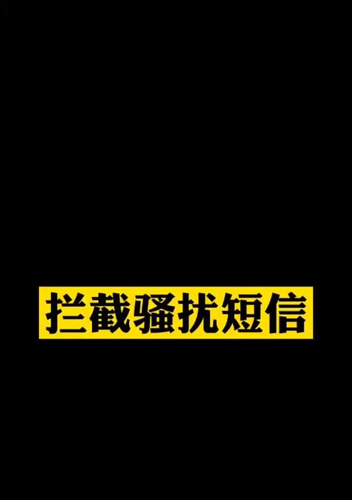 抖音设置关键词屏蔽