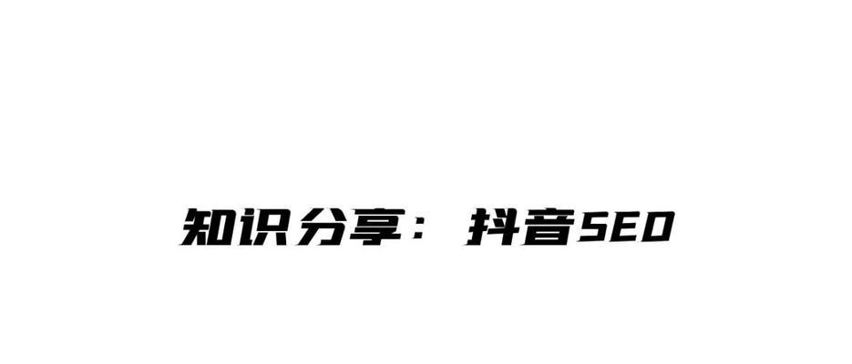 抖音关键词屏蔽怎么取消设置权限