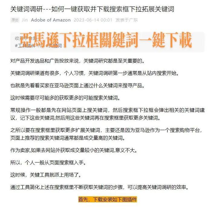 如何在抖音上屏蔽关键词相关的用户内容