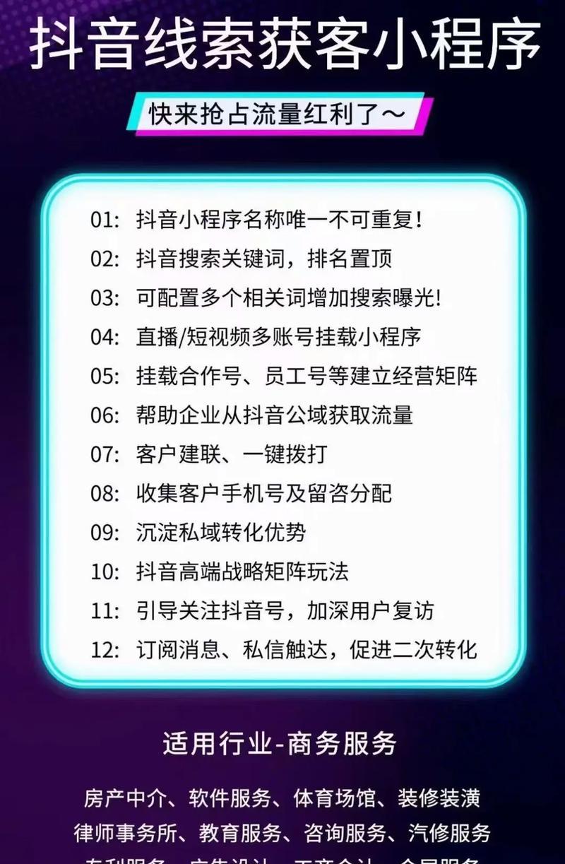 如何在抖音屏蔽关键词评论