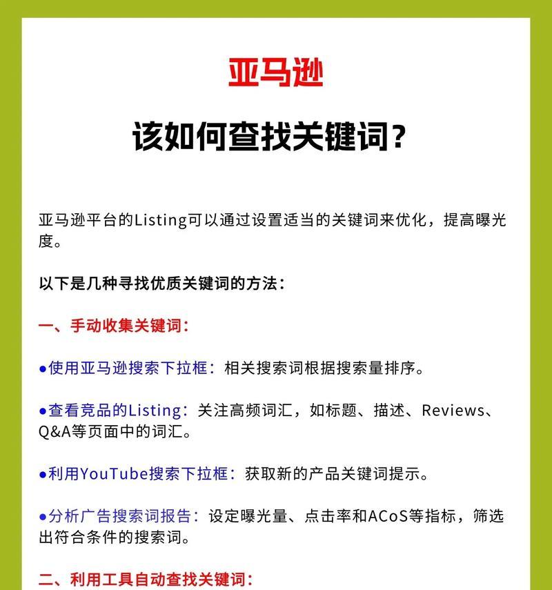 抖音关键词屏蔽推荐怎么设置的