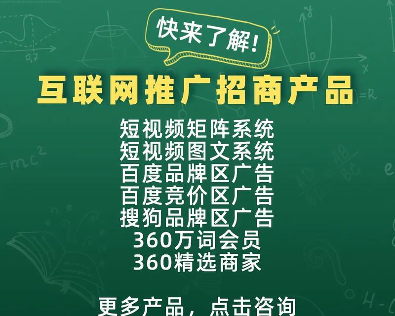 抖音关键词盘点：揭秘30个最火的抖音潮流热点