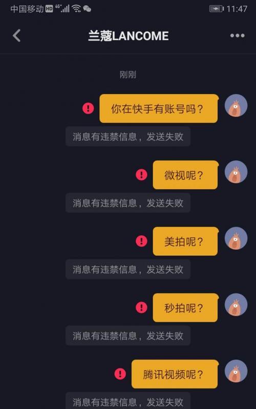 抖音关键词屏蔽设置教程：管理您的社交媒体体验