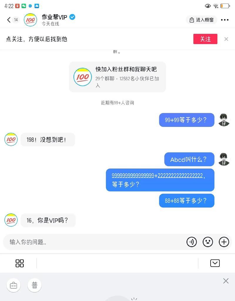 抖音作品怎么屏蔽关键词推送