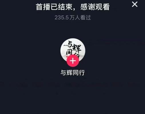 抖音直播禁忌关键词用语