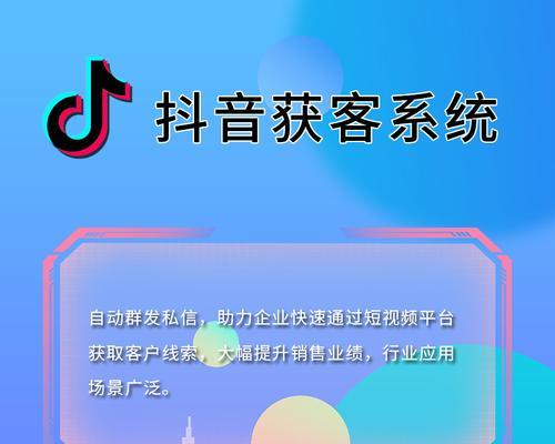 抖音关键词数据查询平台官网