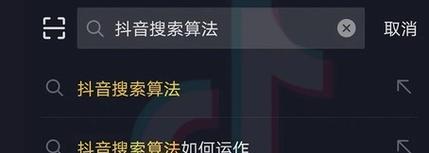 抖音怎样屏蔽关键词——从设置到隐私保护，全面掌握关键词屏蔽技巧