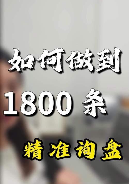 抖音违禁关键词100个多少钱啊：深度解析与使用指南