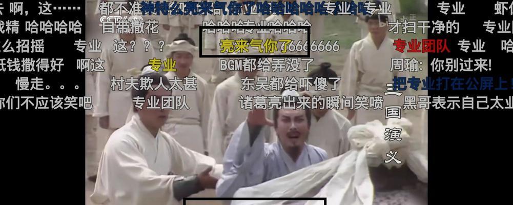 B站旧版：回顾与使用指南