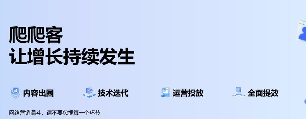 SEO综合指南：掌握搜索引擎优化的精髓