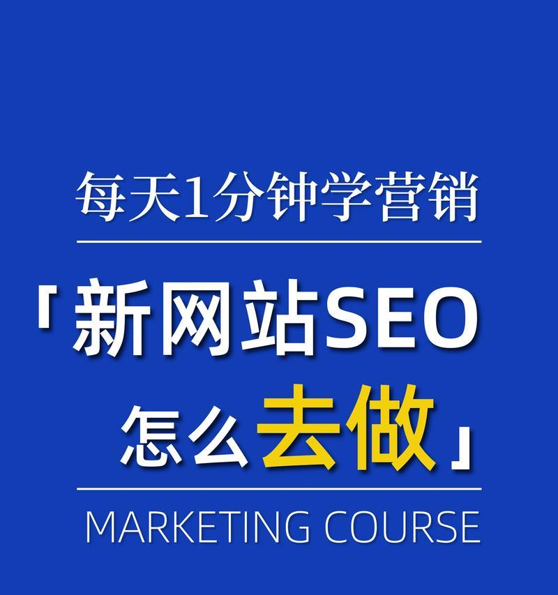 SEO优化企业网站：打造高效能的数字存在