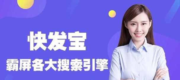 广州SEO优化：提升网站排名的专业指南