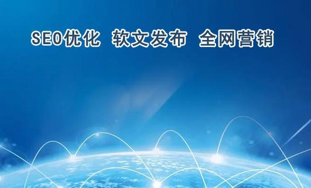 上海优化seo：数字时代下企业的演变之道