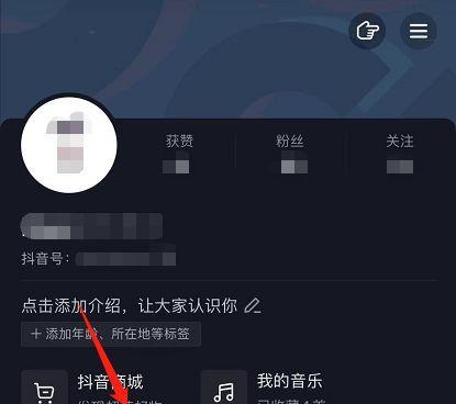 抖音怎么改名字：操作指南与技巧分享