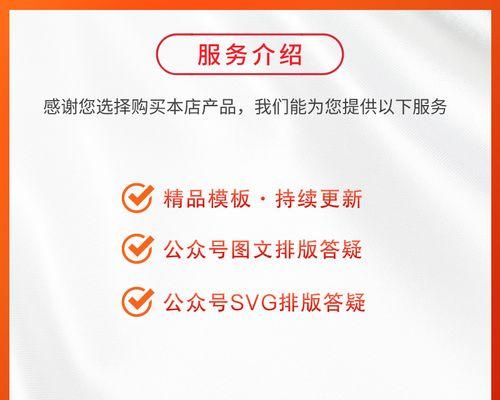 秀米怎么同步到公众号