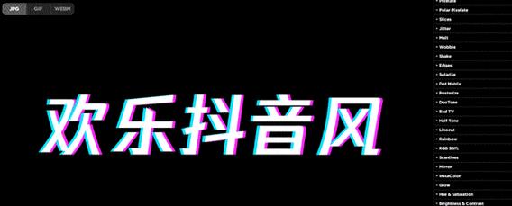 抖音数据抓取关键词怎么设置