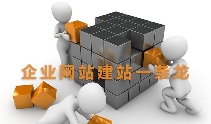 SEO站长联盟：如何有效合作提升网站排名