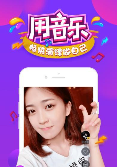 抖音App官网免费下载指南