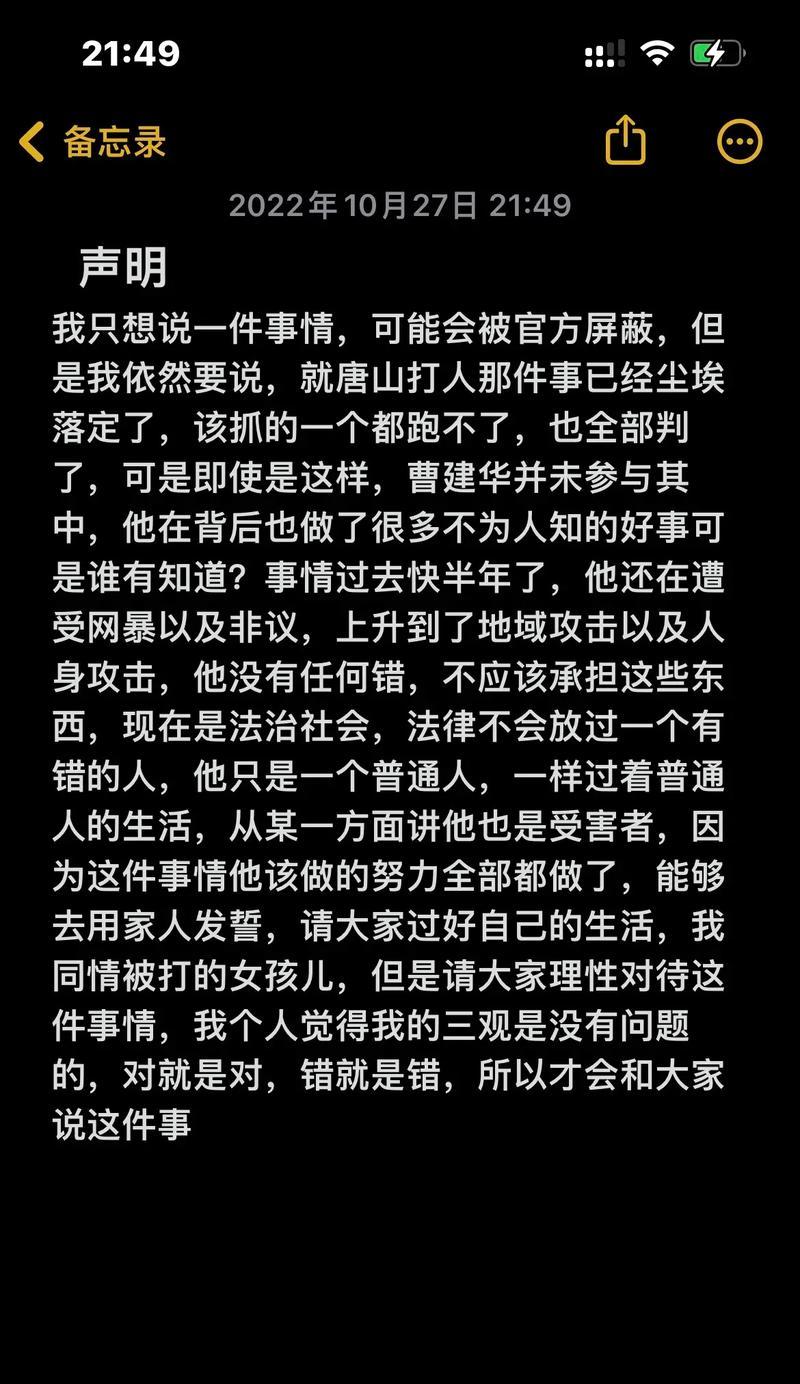 抖音评论怎么置顶：让您的声音被听见