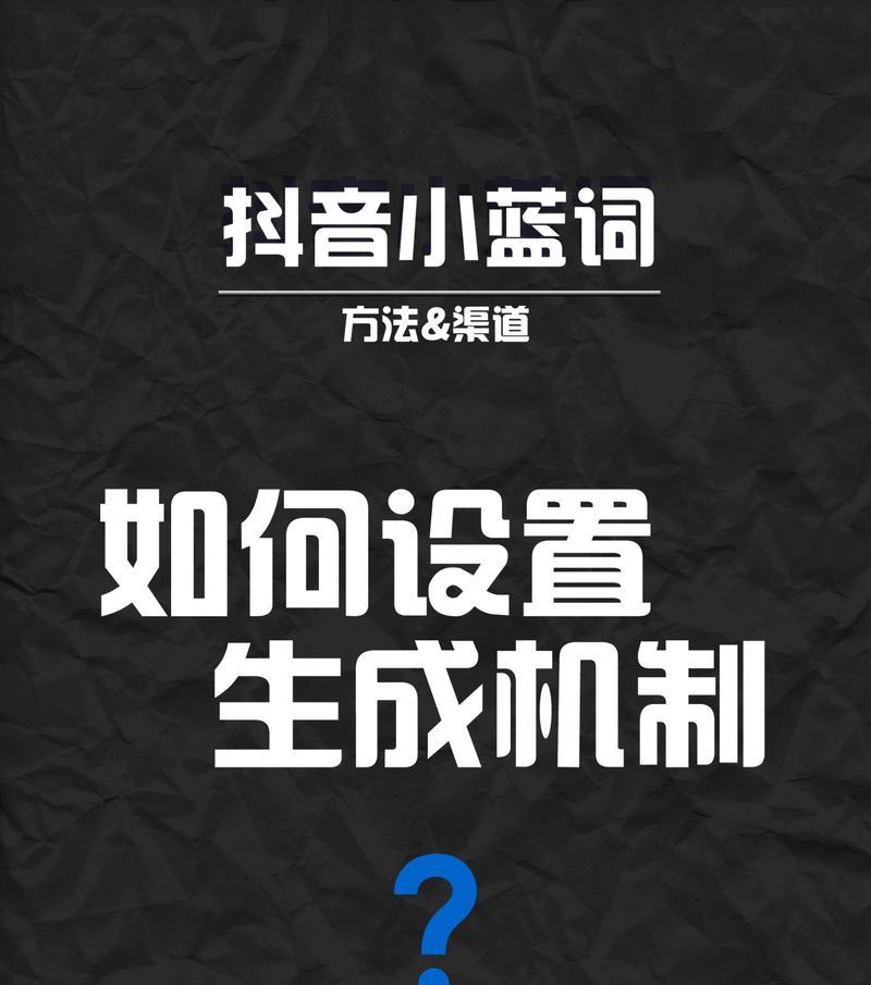 抖音刷粉丝：危害、合法途径与深度分析