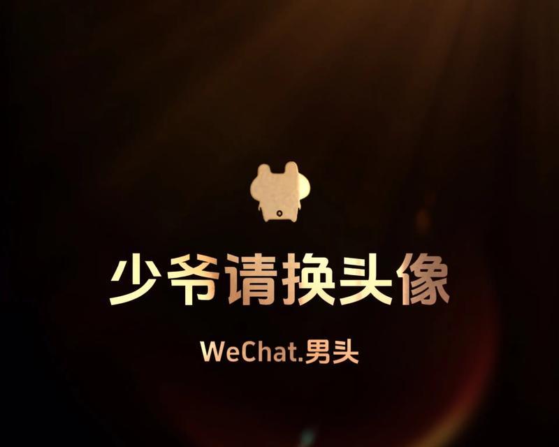 抖音图片头像的创设与应用秘籍