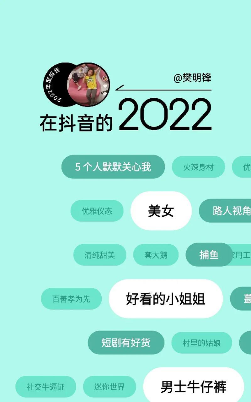 抖音网页登录：全面指南及操作步骤解析