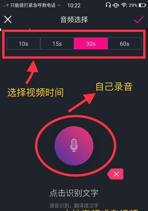 抖音字体大小设置方法：个性化你的视频表达