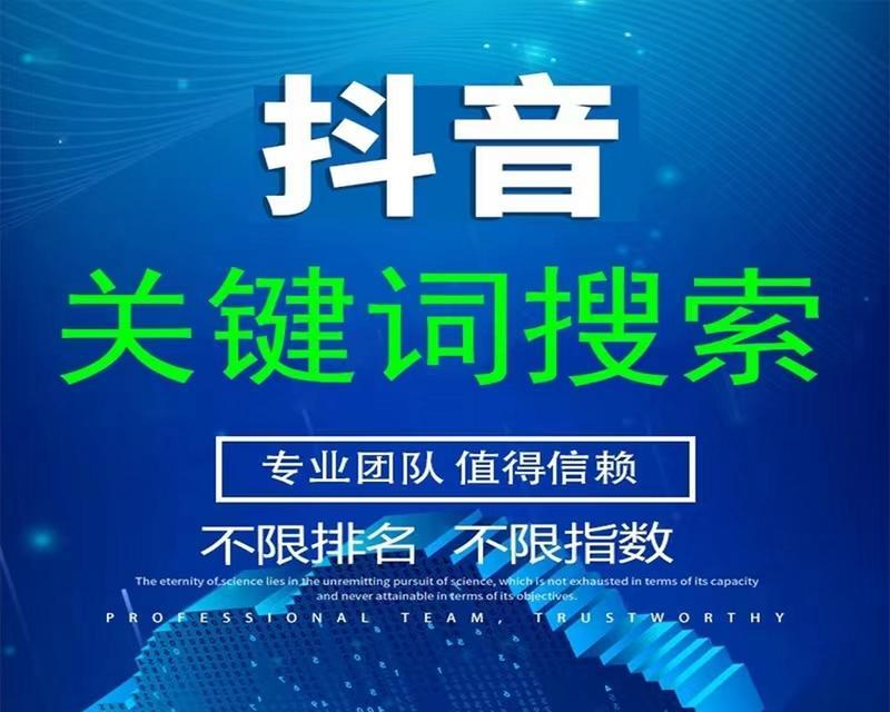 关键词排名优化公司：打造百度SEO响应的关键词排名策略